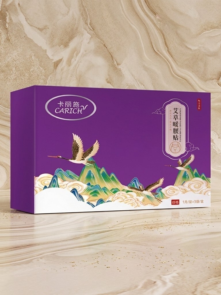 CARICH წელის გამათბობელი სამკურნალო პლასტირები (3 ცალი)