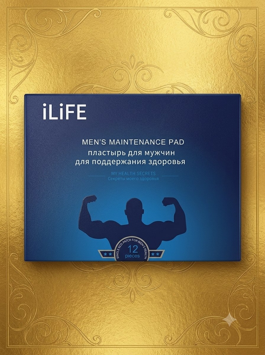 iLiFE მამაკაცის მცენარეული საფენი (12 ცალი)